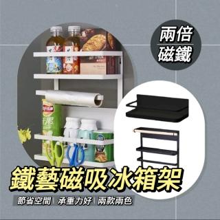 【Refrigerator shelf】磁吸冰箱架(一吸即用．無須安裝)