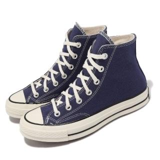 【CONVERSE】帆布鞋 Chuck 70 HI 男鞋 女鞋 藍 水藍色 1970 三星標 高筒 匡威(A04589C)