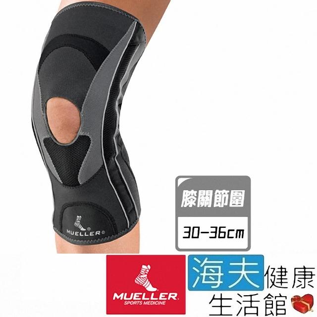 【海夫健康生活館】慕樂 肢體護具 未滅菌 Mueller Hg80彈簧支撐型 膝關節護具 膝圍30-36cm(MUA59211)