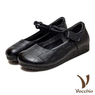 【Vecchio】真皮娃娃鞋 平底娃娃鞋/全真皮頭層牛皮復古壓紋一字帶平底娃娃鞋(黑)