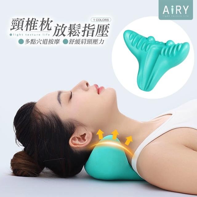 【Airy 輕質系】輕型人魚尾頸椎按摩枕