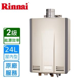 【林內】屋內型24L強制排氣熱水器REU-A2426WFD-TR(NG1/FE式 原廠安裝)