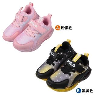 【布布童鞋】FILA星星幾何圖案兒童電燈運動鞋(粉紫色/黑黃色)