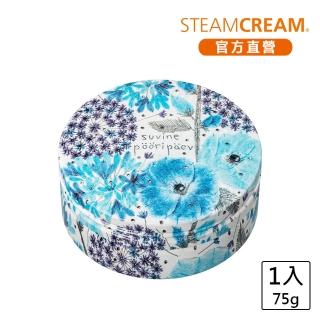 【STEAMCREAM 蒸汽乳霜】1361/夏之花典 75g(蒸汽乳霜)