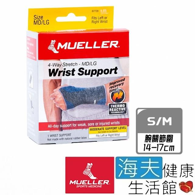 【海夫健康生活館】慕樂 肢體護具 未滅菌 Mueller FIR蓄熱科技 腕關節護具 左右手兼用 S/M(MUA67728ML)