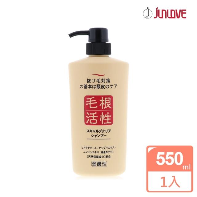 【日本Jun Love】頭皮護理洗髮精550ml(日本製)