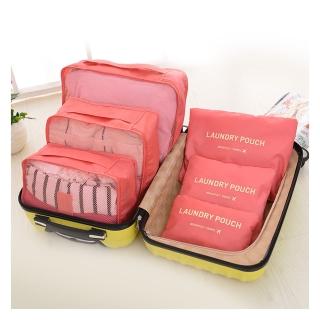 【La Vie】韓版素色款旅遊行李箱防潑水收納六件套(六件一組)