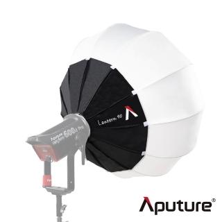 【Aputure 愛圖仕】Lantern 90cm 燈籠型 球型 柔光罩(公司貨)