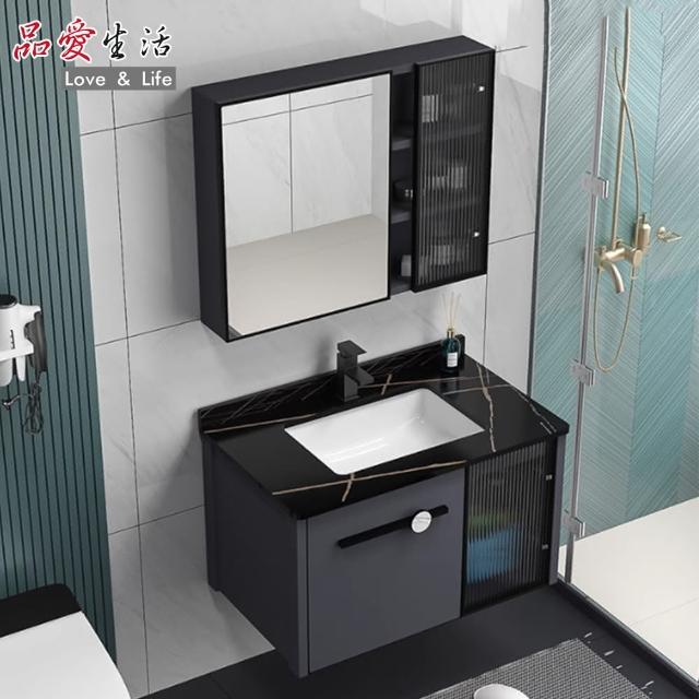 【品愛生活】輕奢黑岩板太空鋁鏡櫃浴櫃(80cm)