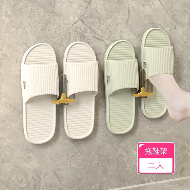 【茉家】三叉戟透明拖鞋收納架(2入)