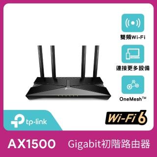 【TP-Link】福利品★Archer AX10 AX1500 wifi 6 802.11ax Gigabit雙頻無線網路分享器 路由器