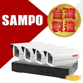 【SAMPO 聲寶】監視器組合 4路4鏡 DR-TWEX3-4錄影主機 VK-TW2C98H 2百萬畫素紅外線攝影機 昌運監視器