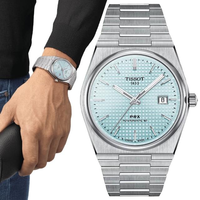 【TISSOT 天梭 官方授權】PRX系列 1970年代復刻 冰川藍 機械腕錶 禮物推薦 畢業禮物(T1374071135100)