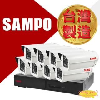 【SAMPO 聲寶】監視器組合 8路8鏡 DR-TWEX3-8錄影主機 VK-TW2C98H 2百萬畫素紅外線攝影機 昌運監視器