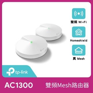 【TP-Link】福利品★二入組★Deco M5 Mesh AC1300 Wi-Fi系統無線網狀路由器(Wi-Fi 分享器)