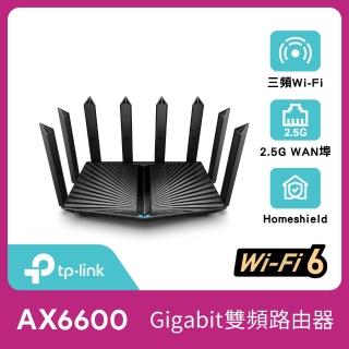 【TP-Link】福利品★Archer AX90 AX6600 wifi 6-802.11ax Gigabit三頻無線網路分享路由器(Wi-Fi 6分享器)