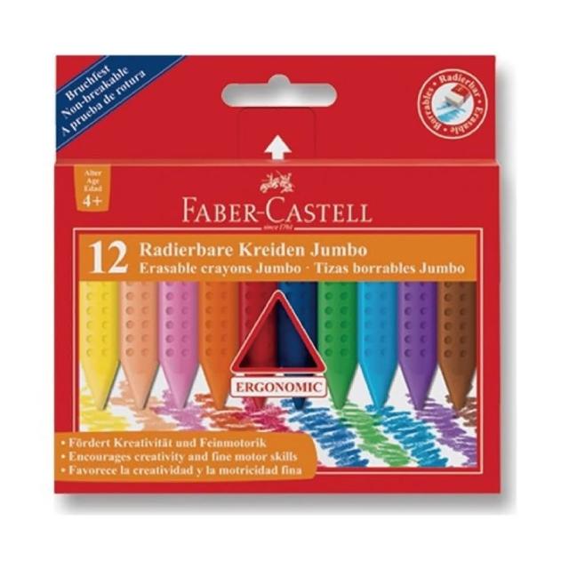 【Faber-Castell】輝柏 握得住可擦拭大三角粗芯蠟筆12色 / 盒 122540