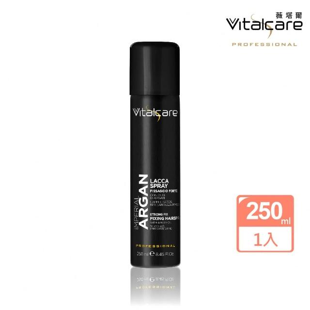 【Vitalcare 薇塔爾】皇家沙龍摩洛哥堅果油定型噴霧 250ml(有效定型 打造自然線條)
