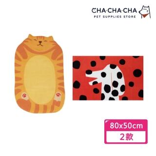【chachacha】寵物防滑餐墊 50x80cm(2款)