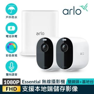 兩鏡頭+基地台組【NETGEAR】Arlo Essential 1080P HD 雲端無線防水WiFi網路攝影機/監視器 VMC2230