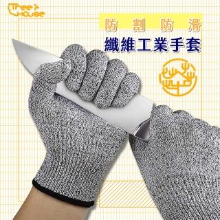 【Fili】編織尼龍防割工業手套(手套/工具/防切割/工作用/DIY)