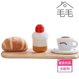 【毛毛家】韓國下午茶套餐藏食嗅聞玩具(001780SVZZ)