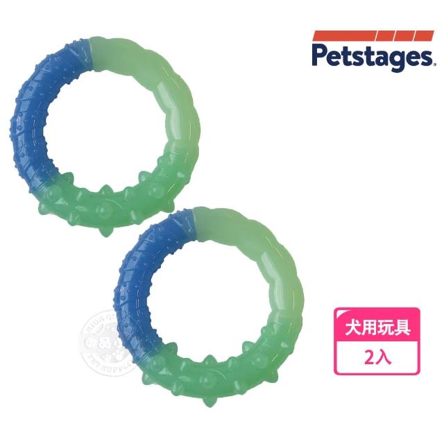 【Petstages】68028歐卡健齒環 2入組(適合幼犬、小型犬使用)