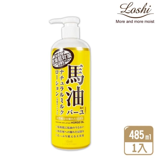 【Loshi】馬油護膚保濕乳液-485ml