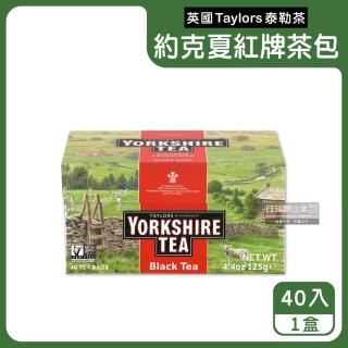 【Taylors 泰勒】Yorkshire約克夏茶紅牌紅茶包40入裸包/盒(可加鮮奶蜂蜜果露或檸檬增加茶香氣)