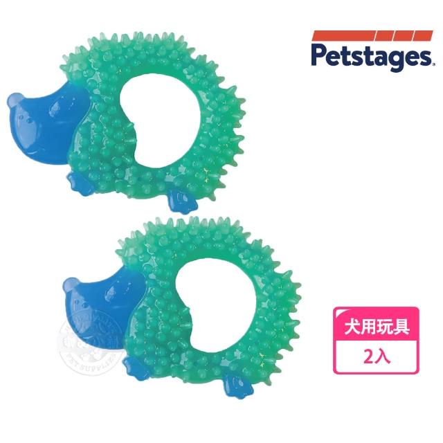 【Petstages】67893歐卡耐咬刺蝟 2入組(磨牙 潔齒 啃咬 耐咬 防水 狗玩具 安全 寵物玩具)