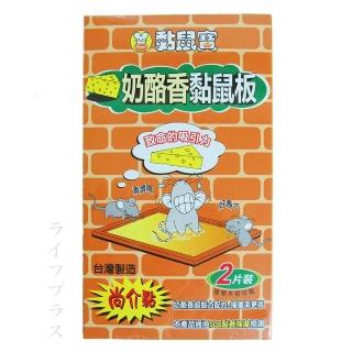 【黏鼠寶】奶酪香黏鼠板-小-2入×6組(黏鼠板)
