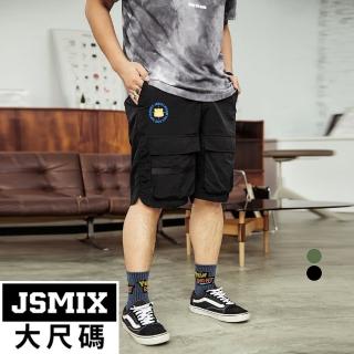 【JSMIX 大尺碼】大尺碼寬鬆褶皺百搭短褲共2色(32JK8252)