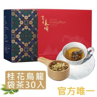 【百年長順】金香桂花烏龍30入冷泡茶禮盒(精選桂花 潤肺益氣)