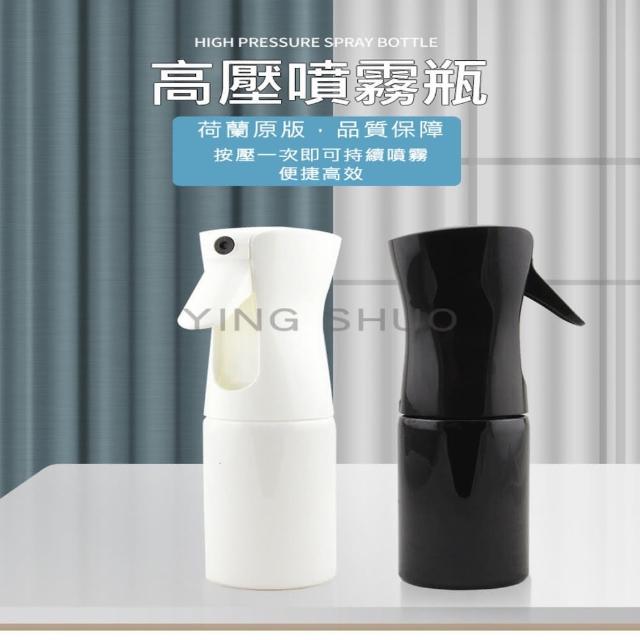 【YING SHUO】持續液體噴霧瓶 白色 200ml(澆花 清洗 消毒)