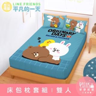 【享夢城堡】雙人床包枕套5x6.2三件組(LINE FRIENDS 熊大兔兔平凡的一天-藍)