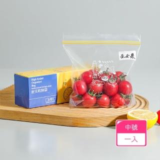 【茉家】抽取式加寬好站立雙重密封食物保鮮袋(中號1盒)