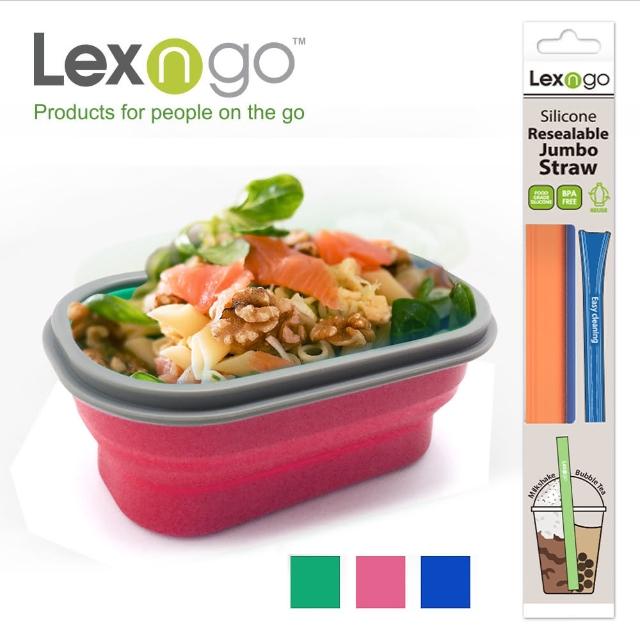 【Lexngo】矽膠蓋可摺疊餐盒-小(+珍珠吸管組合)