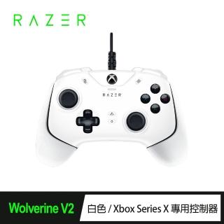 【Razer 雷蛇】wolverine v2 Xbox Series X 有線遊戲手把(PC/xbox適用_白)
