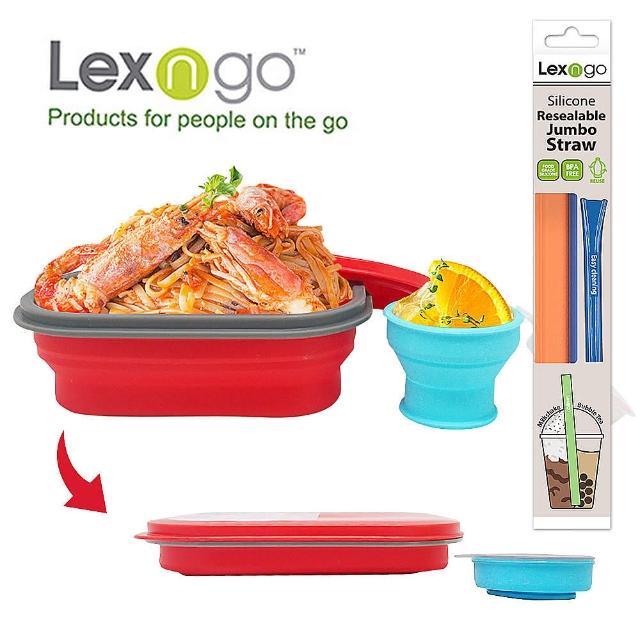 【Lexngo】可折疊午餐組-小(+珍珠吸管組合)