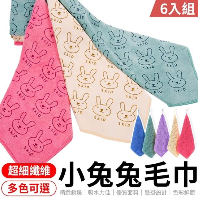 【愛Phone】小兔兔毛巾  6入組(加厚款小方巾/兔兔超細纖維珊瑚絨小方巾)