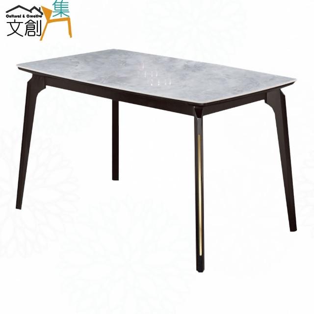 【文創集】狄爵4.3尺高硬度岩板實木餐桌