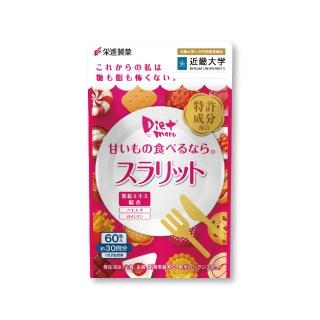 【榮進製藥】少女茶花錠KTx1包(60粒/包)