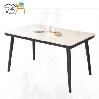 【文創集】卡卡斯5尺雲紋石面餐桌(不含餐椅)