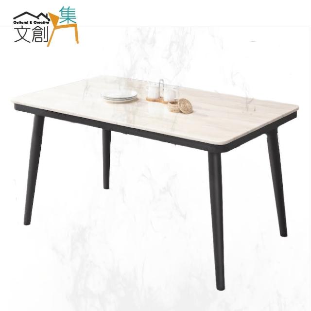 【文創集】卡卡斯5尺雲紋石面餐桌(不含餐椅)