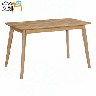 【文創集】翰恩4.3尺實木餐桌