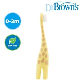 【Dr.Brown’s 布朗博士】嬰幼兒超細柔軟站立牙刷-長頸鹿
