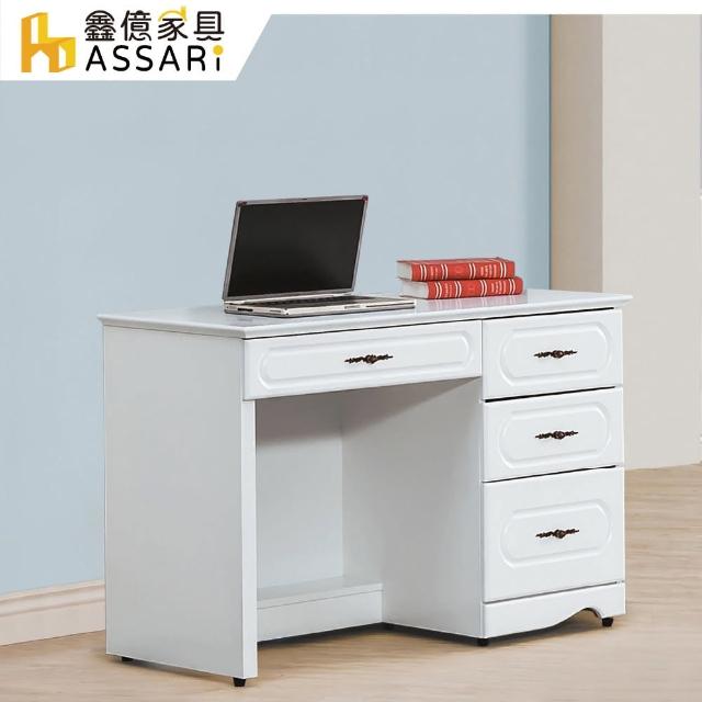 【ASSARI】愛黛兒烤白3.5尺書桌(寬105x深55x高78cm)