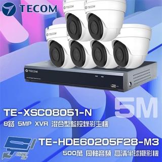 【TECOM 東訊】組合 TE-XSC08051-N 8路錄影主機+TE-HDE60205F28-M3 5M 同軸帶聲 半球攝影機*6 昌運監視器