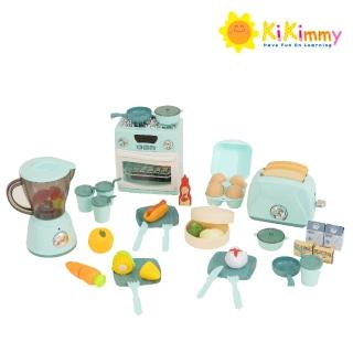 【kikimmy】家家酒廚房玩具系列兩件組(土司機/果汁烤/烤箱 三選二)