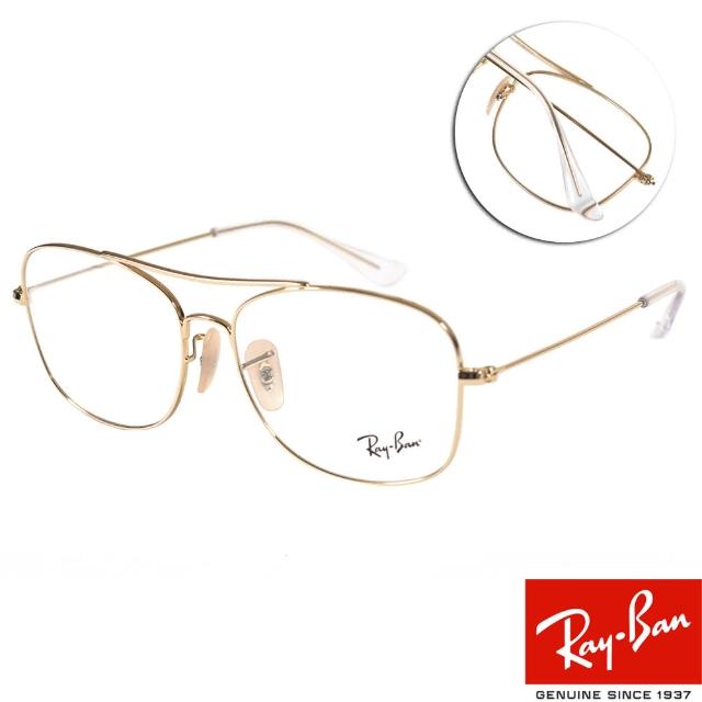 【RayBan 雷朋】金屬雙槓OPTICS 光學眼鏡(金#RB6499 2500-55mm)